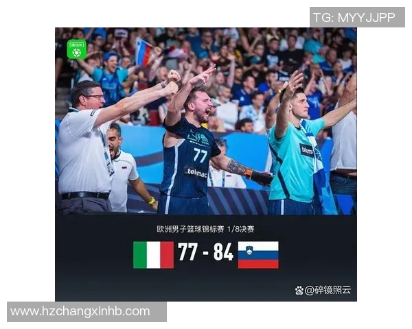 俄罗斯与意大利篮球对决精彩回顾及赛后分析 俄罗斯与意大利篮球对决精彩回顾及赛后分析